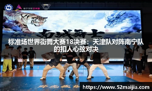 一竞技APP