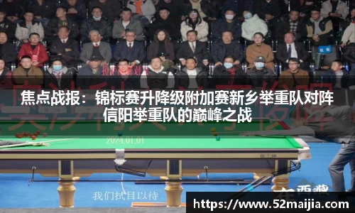 一竞技平台