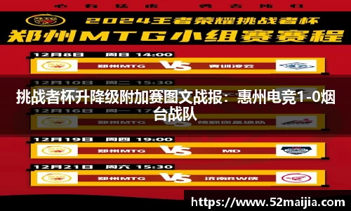 一竞技APP