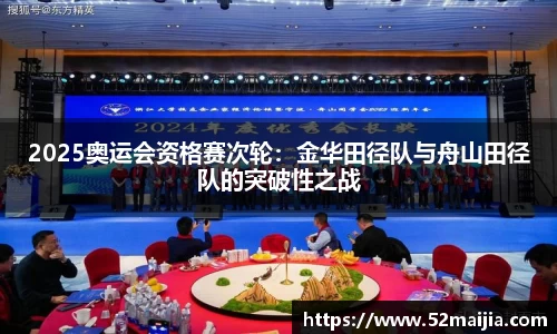 一竞技官方网站