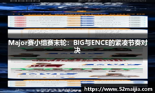 一竞技APP