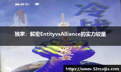 一竞技APP