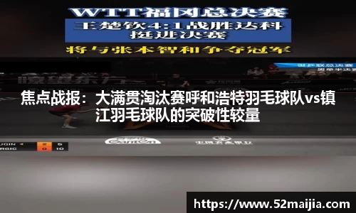 一竞技官方网站