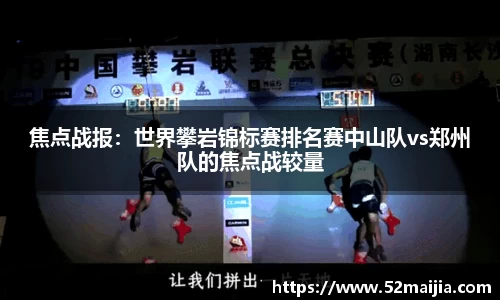 一竞技注册登录
