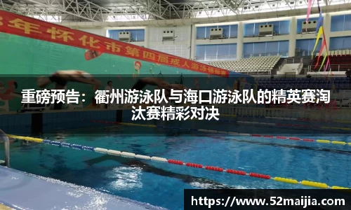 一竞技平台