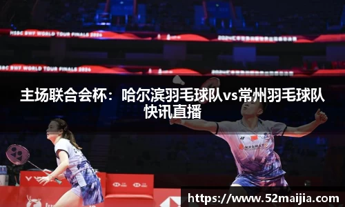 一竞技APP