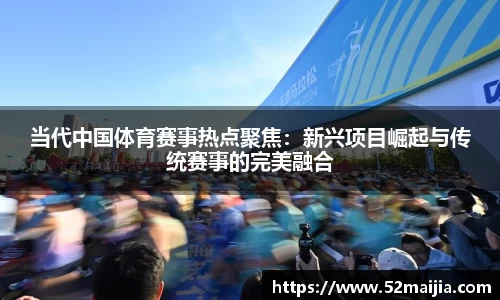 一竞技APP