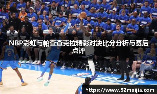 一竞技APP