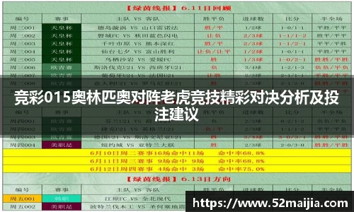 一竞技平台
