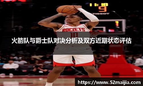 一竞技APP